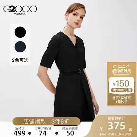 【抗UV】G2000女2023年春季新款收腰气质短袖职业通勤百搭连身裙商品大图