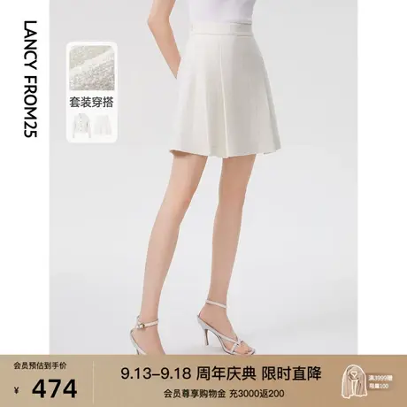 朗姿法式小香风高腰显瘦流行洋气时尚a字短裙2023春季新款半身裙商品大图