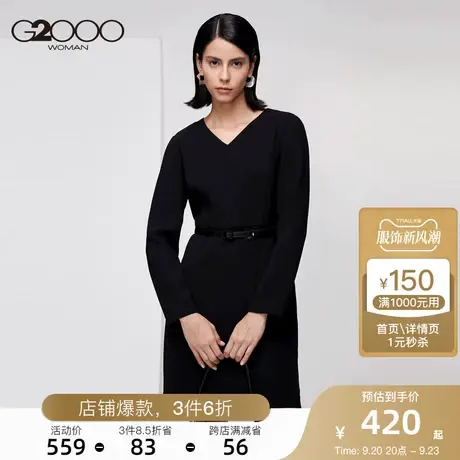 G2000女装秋冬新款V领设计柔滑垂感连衣裙商务风小黑裙女图片
