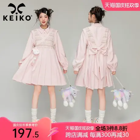 KEIKO 温柔古装风改良连衣裙秋季新中式减龄假两件式粉色百褶裙子图片