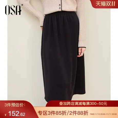 OSA欧莎黑色高腰加绒半身裙休闲显瘦中长裙子女秋冬季2023年新款图片