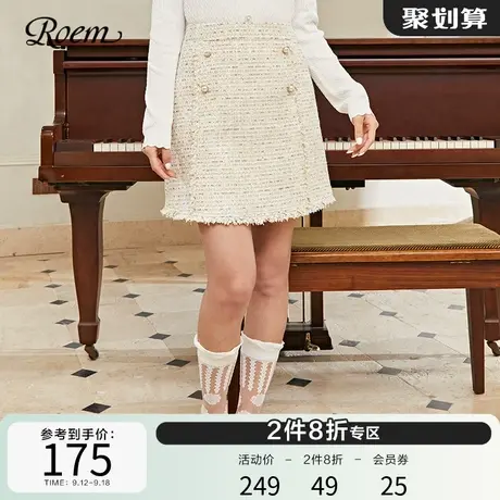 Roem商场同款短裙新款半身裙小香风优雅气质甜美格子包臀短裙女图片