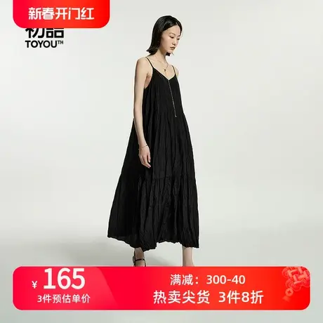 TOYOUTH初语黑色吊带连衣裙女2023年秋季新款法式高级感中长裙图片