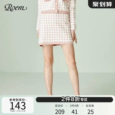 Roem商场同款小香风短裙新半身裙气质淑女格纹时尚优雅短裙女图片