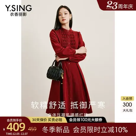红色绒感连衣裙女2024春季新款气质法式泡泡袖裙子送腰带新年战袍图片