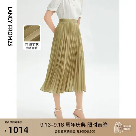 朗姿法式高级感复古高腰显瘦百褶半身裙长款女2023年夏季新款裙子图片