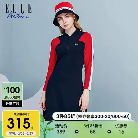 ELLE Active2024秋冬款女士拼色休闲运动风修身显瘦弹力A字短裙图片