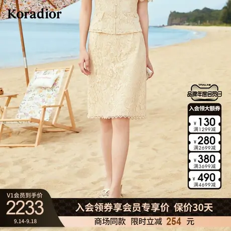 珂莱蒂尔商场同款2023年夏季新款法式蕾丝高腰半身裙女优雅A字裙图片