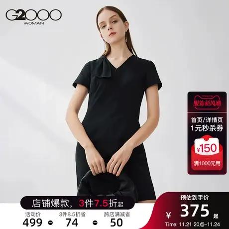 【酷爽面料】G2000女2023年春季新款V领蝴蝶结潮流气质包臀连身裙图片