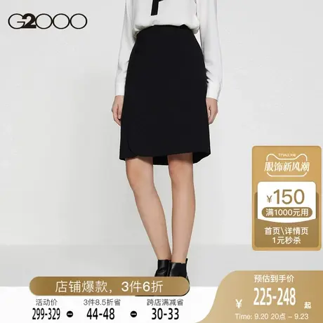 G2000女装商务休闲西装裙 不规则开叉中裙修身显瘦半裙包臀裙图片