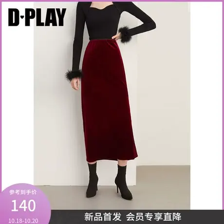 DPLAY2023新气质法式酒红色高腰侧开衩长款丝绒半身裙直筒裙图片