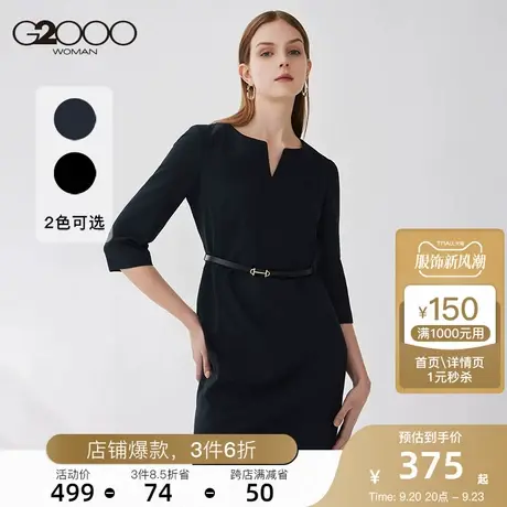 【抗菌】G2000连衣裙2023年春季新款V领七分袖腰带设计气质连身裙商品大图