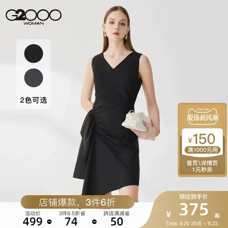 【抗菌】G2000连衣裙2023年春季新款V领不规则收腰显瘦时尚连身裙商品大图
