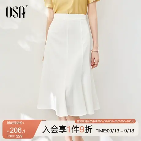 OSA欧莎法式高腰白色a字半身裙子女士夏季2023年新款显瘦鱼尾伞裙商品大图