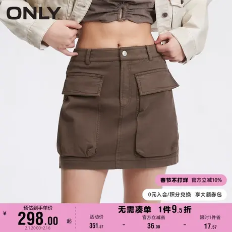 【上新】ONLY春季新款时尚休闲做旧显瘦A字短款半身裙女图片