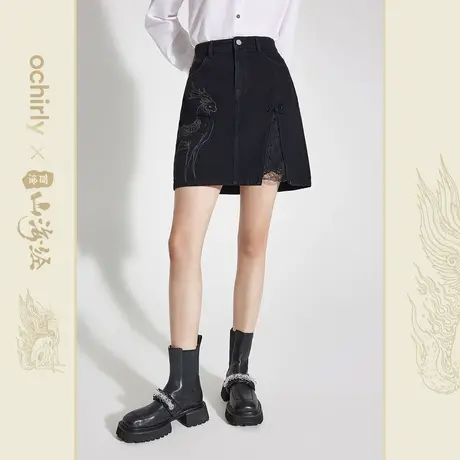 【品牌甄选】百绘山海经系列 欧时力新中式牛仔半身裙新款春国风图片