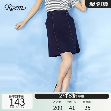 Roem商场同款牛仔短裙夏季韩版淑女韩版时尚优雅简约气质半身裙图片