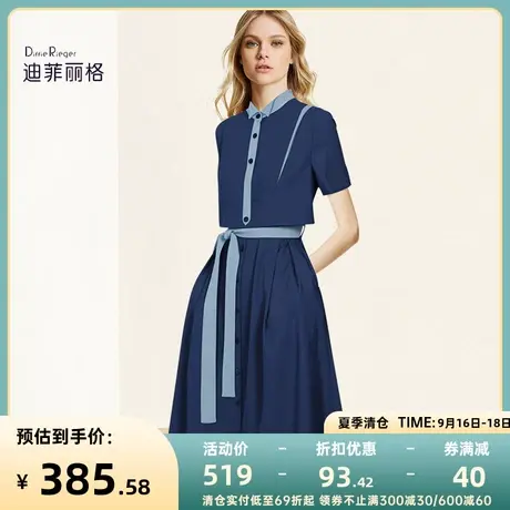 迪菲丽格短袖拼色假两件显瘦连衣裙2023女新款夏季裙子小众设计感商品大图