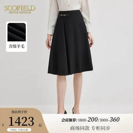 【含羊毛】Scofield女装优雅气质不对称A字半身裙2023秋冬季新款图片