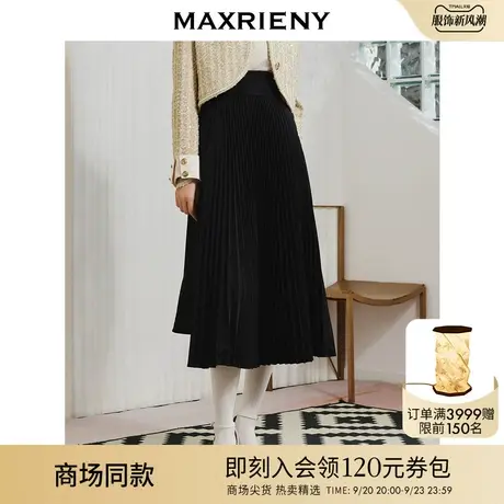 【商场同款】MAXRIENY黑色高腰拼接百褶长裙2023春季新款半身裙图片