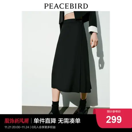 【商场同款】太平鸟女装2023年秋季新款两面穿半身长裙A1GFD2310图片