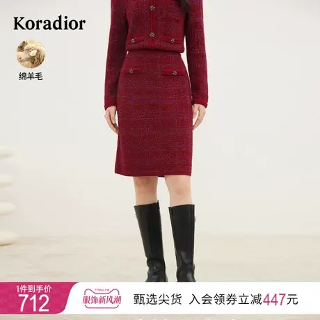 珂莱蒂尔女装2023冬季新款红色a字羊毛针织包臀半身裙长裙子图片