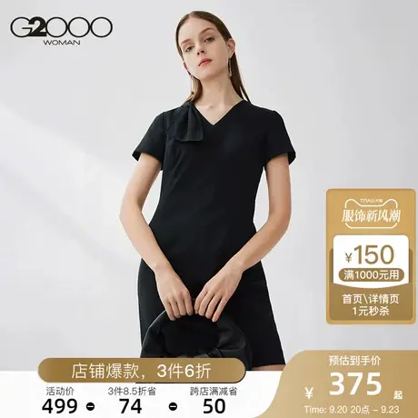 【酷爽面料】G2000女2023年春季新款V领蝴蝶结潮流气质包臀连身裙商品大图