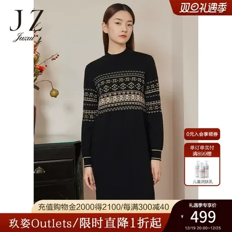 JZ玖姿商场同款费尔岛格纹连衣裙女冬季新款羊毛裙JWBD31419图片