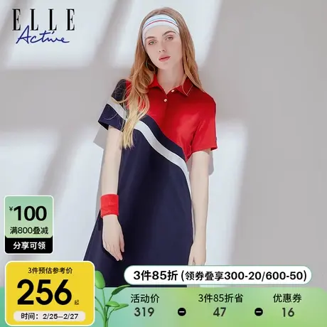 ELLE Active2024夏季复古撞色运动polo连衣裙夏季法式优雅网球裙图片