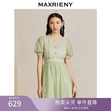 MAXRIENY仙美度假氛围感金葱蕾丝印花裙2023夏季新款仙女连衣裙图片