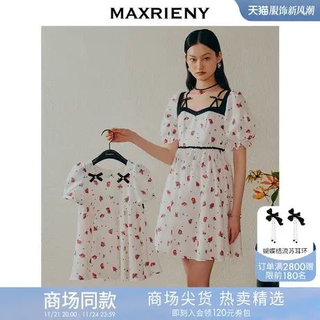【商场同款】MAXRIENY童装甜美一字肩吊带连衣裙草莓印花泡泡袖图片