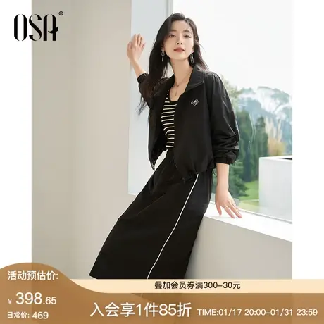 OSA欧莎美式休闲冲锋衣女2024新款春装运动风夹克外套半身裙套装图片