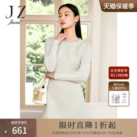 JZ玖姿法式小香风连衣裙女装2023春季新款肌理花卉粗花呢裙子米色图片