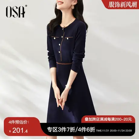 OSA欧莎小香风气质显瘦连衣裙春装女2023年新款设计感中长款裙子图片