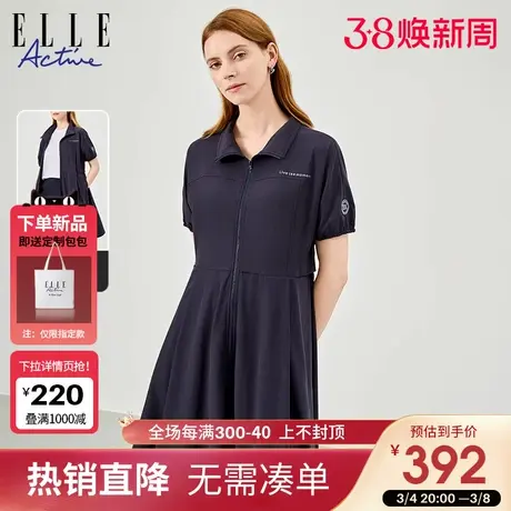 ELLE Active2024春季新款设计感翻领连衣裙女宽松收腰裙子衬衫裙图片