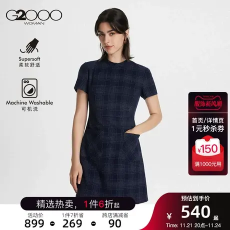 G2000女装春夏新款商场同款粗花呢高雅挺括小香风格子短袖连衣裙.图片
