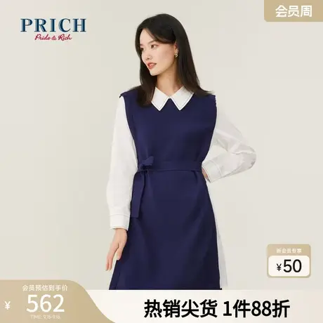 PRICH商场同款连衣裙新品秋冬新款拼接撞色系带优雅气质长裙图片