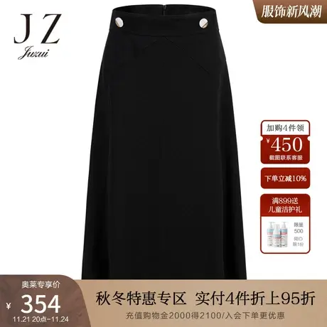 JZ玖姿秋季通勤自然腰素黑A字裙自然腰长裙图片