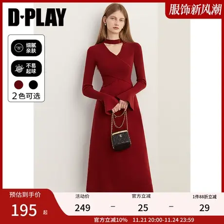 DPLAY春季新年复古红色连衣裙法式针织连衣裙气质收腰长款毛衣裙图片