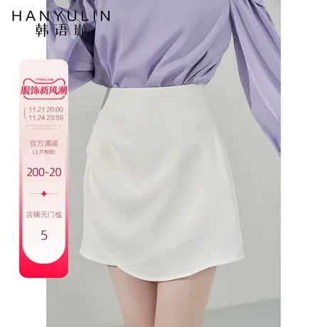 韩语琳高腰半身裙女2024新款夏天高级感春秋款设计感小众白色裙子商品大图