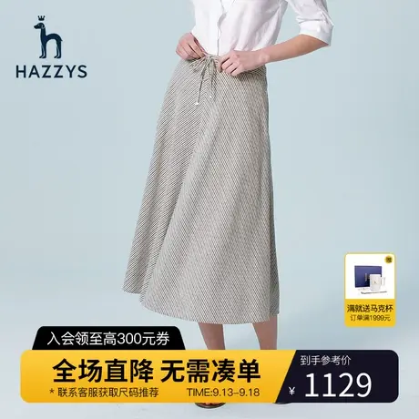 Hazzys哈吉斯条纹中长款半身裙女士英伦风新款时尚春季过膝裙子图片