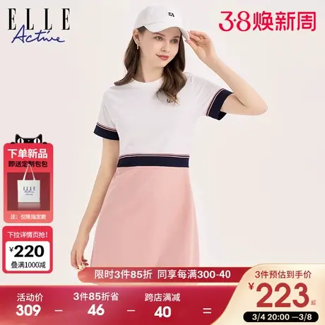 ELLE Active2024春季新款气质连衣裙女粉色收腰A字裙小个子裙子夏图片