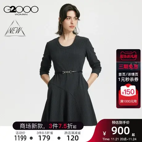 【舒适弹性】G2000女装春夏新款柔软弹性腰带淑女条纹连衣裙图片