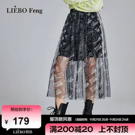 裂帛LIEBOFeng2024年春新商场同款国潮印花网布蕾丝半身长裙商品大图