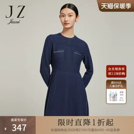 【小香风系列】JZ玖姿针织裙女2022冬季混纺绵羊毛显瘦长袖连衣裙图片
