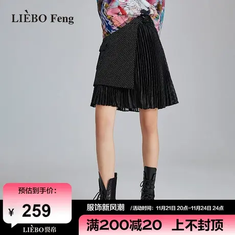 裂帛LIEBOFeng2024年设计师不对称解构A字百褶黑色雪纺波点半身裙图片