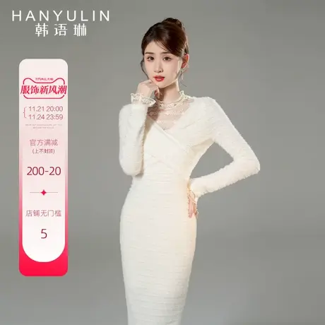 韩语琳高级感超好看连衣裙2023新款女早秋季法式气质长袖针织裙子图片