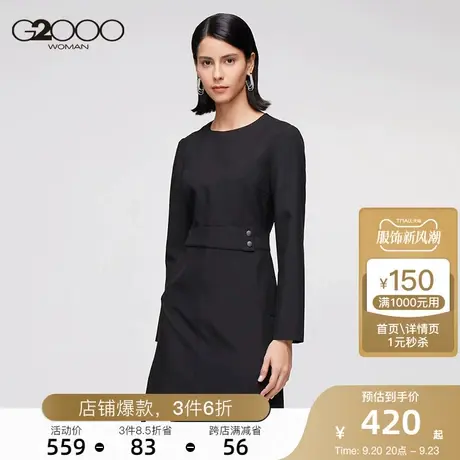 G2000商场同款女装圆领大方个性纽扣秋冬季收腰设计优雅连衣裙图片