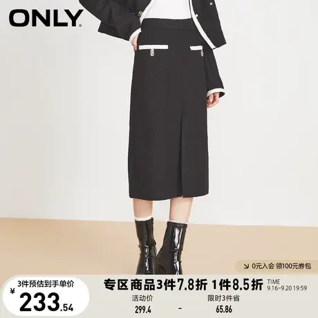 ONLY奥莱2023夏季新款气质小香风开叉中长款直筒半身裙女图片