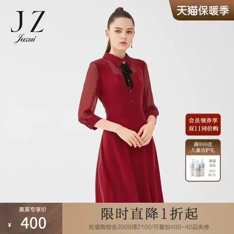 JUZUI玖姿奥莱春季新款红色翻领气质小礼服优雅收腰中长女连衣裙图片